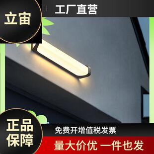 户外壁灯太阳能门前灯入户大门庭院围墙别墅外墙灯门头灯阳台壁灯