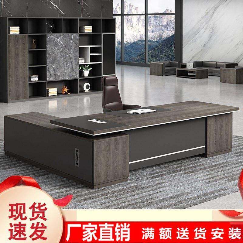 办公桌椅组合简约现代单人办公桌总裁桌主管桌新款大班台办公家具,农用物资,其他肥料,淘宝优惠券,粉丝福利购,淘宝优惠卷