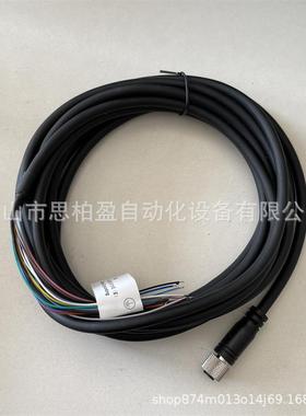 控制电缆OP-88679OP-86941OP-88569OP-88678OP-87231OP-87232