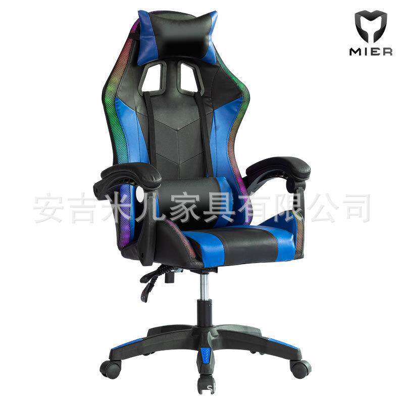 电竞椅热销款带跑马灯带音响带7点按摩可躺可旋转游戏椅子