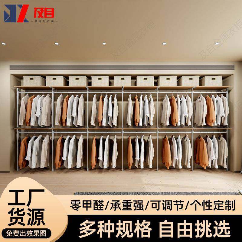 及自家居开放式衣柜金属衣帽间挂墙式定制卧室衣橱置物架柜子,节庆用品/礼品,新娘配件,淘宝优惠券,粉丝福利购,淘宝优惠卷