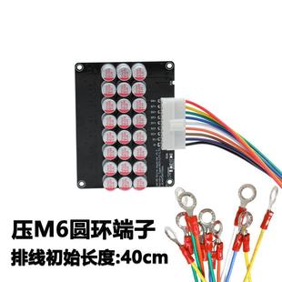 21S5.5A均衡电流activebalancer电池主动均衡器加M6圆环端子