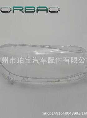 适用于F34大灯罩GT33032830013/14/15年大灯透明罩PC罩汽配