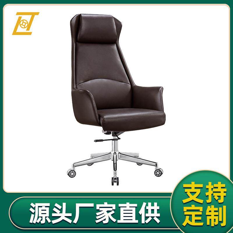 简约皮质宿舍座椅主管职员办公椅真皮会议洽谈办公凳子