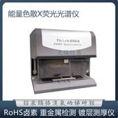 电镀车间用镀层测厚仪天瑞Thick800A镀金镀银镀镍镀化镍膜厚测试