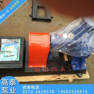 现货直销各种离心泵IS清水离心泵IR热水循环泵品质保障