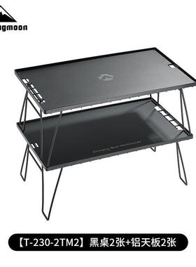 CAMPINGMOON柯曼双层黑色铁多用桌带铝天板户外置物架铁收纳场架