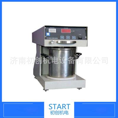 纸浆标准解离器标准型实验室纸浆疏解器纤维标准解离器