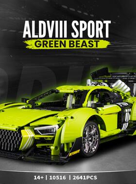 K盒子10516跑车2641颗粒高难度拼插机械联动积木爆改R8玩具模型