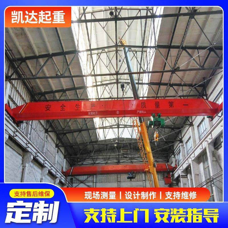 10吨单梁起重机单梁桥式起重机钢结构厂房车间欧式电动单梁行车