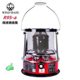 可升降煤油取暖炉家用户外野营露营烧烤冰钓煤油取暖手提烤火炉