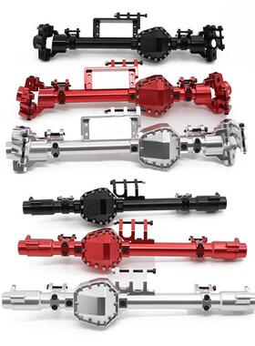 AxialRBX10Ryft越野管架车升级配件车桥全金属桥壳前后桥壳