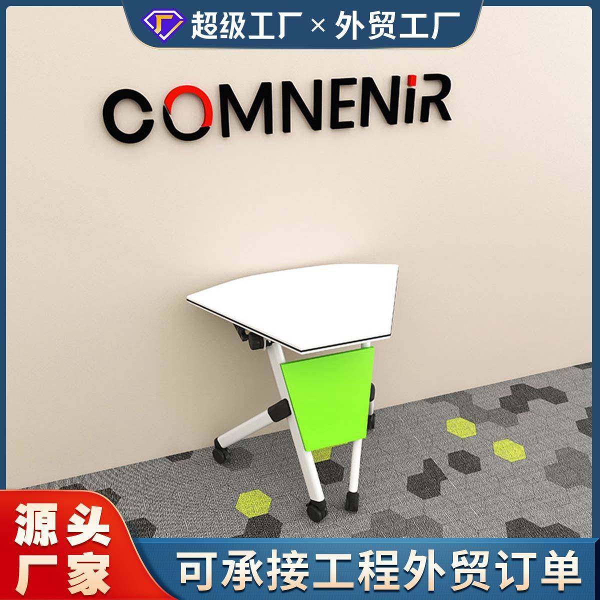 折叠会议桌培训室长条课桌椅可移动组合拼接六边形团体活动智慧,农用物资,其他肥料,淘宝优惠券,粉丝福利购,淘宝优惠卷