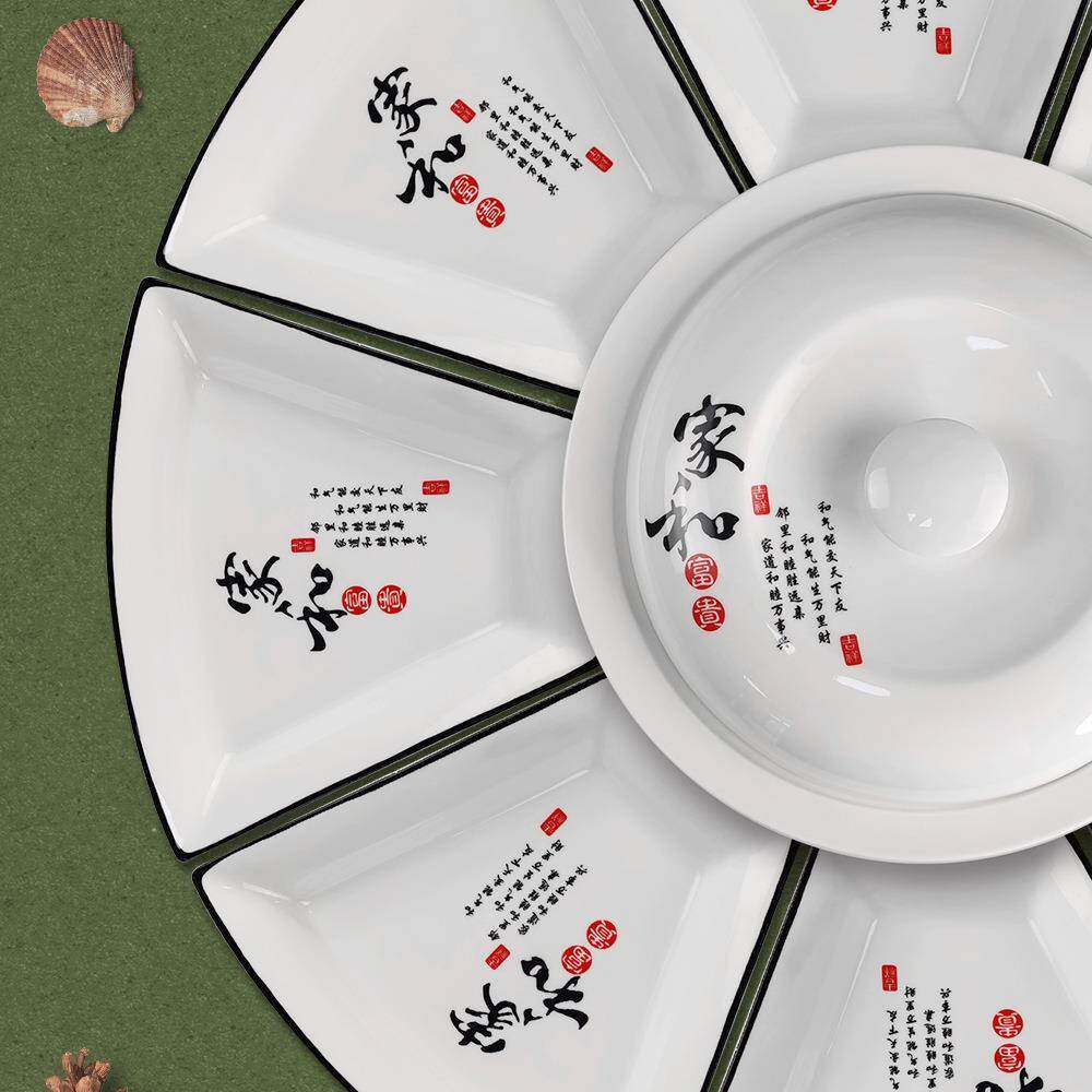 创意陶瓷拼盘加厚家用中式组合大拼盘团圆聚餐扇形盘汤锅餐具套装