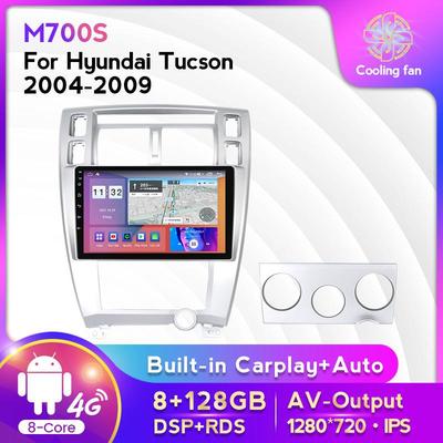 适用于现代途胜Tucson04-09款改安卓大屏中控车载导航屏幕8+128