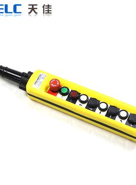 出口型起重机按钮控制开关XAC-A8713吊机控制开关行车按钮