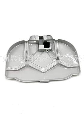 石头S85ProUltra扫地机器人配件清洗盘