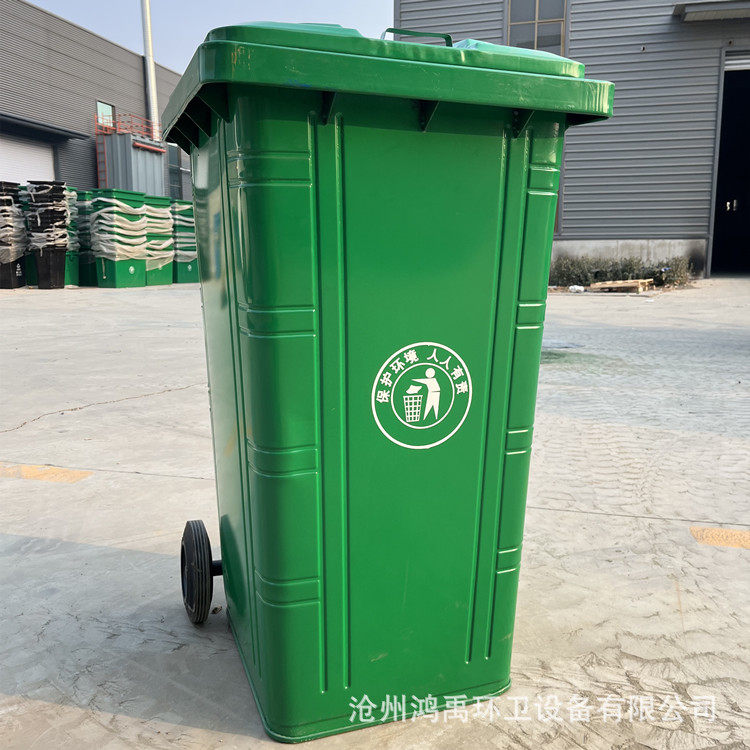 垃圾桶240升铁质垃圾桶长方形镀锌板垃圾桶铁皮户外挂车垃圾箱