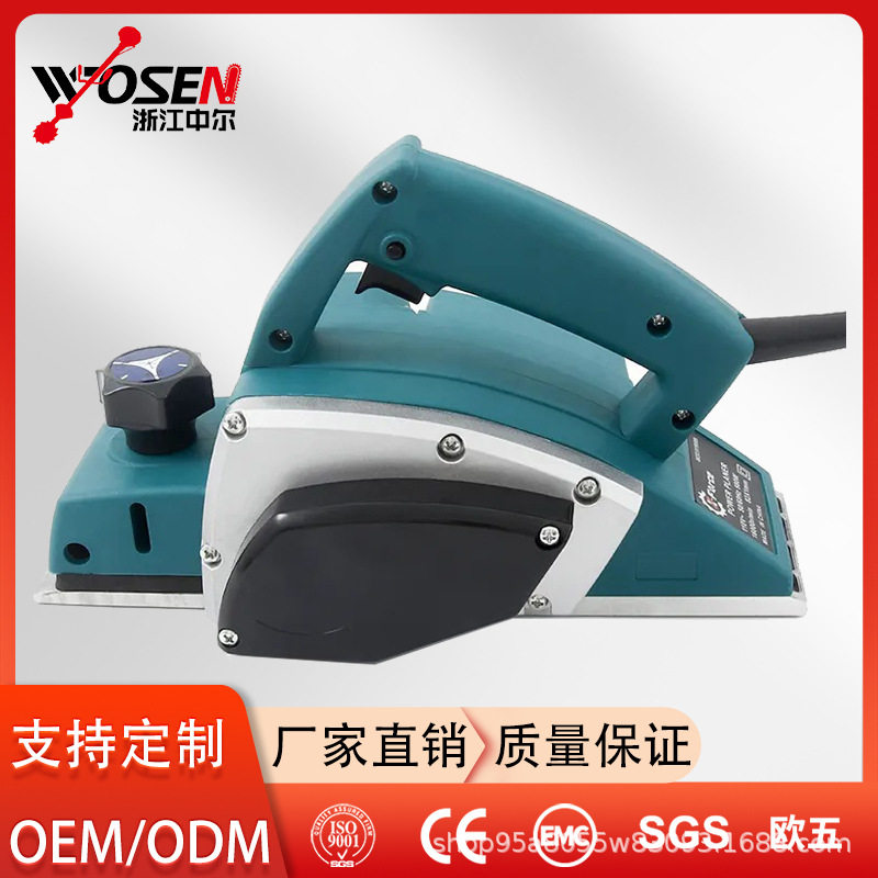 电动工具110V电刨子50/60HZ电刨家用多功能木工套装手提刨批发