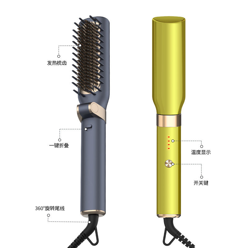 跨境直销可折叠负离子直发梳大波浪卷发调温热风梳卷直两用懒人梳