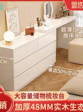 htn实木梳妆台斗柜一体卧室梳妆台带踢脚线化妆台网红可伸缩化妆