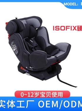 0-12岁isofix硬连接latch上拉带儿童汽车安全座椅汽车通用CCC认证