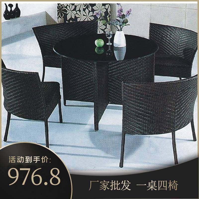 藤椅茶几五件套组合户外阳台花园藤编桌椅仿藤酒吧休闲椅套装,节庆用品/礼品,新娘配件,淘宝优惠券,粉丝福利购,淘宝优惠卷