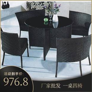 藤椅茶几五件套组合户外阳台花园藤编桌椅仿藤酒吧休闲椅套装