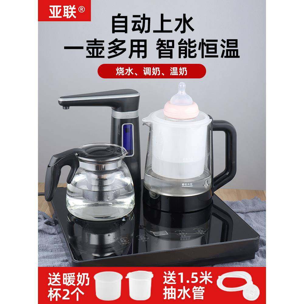 恒温热水壶婴儿冲奶家用烧水壶调奶器温奶泡奶暖奶神器多功能温控