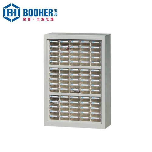 Booher宝合工具75抽屉零件柜BH0704102620x245x925mm