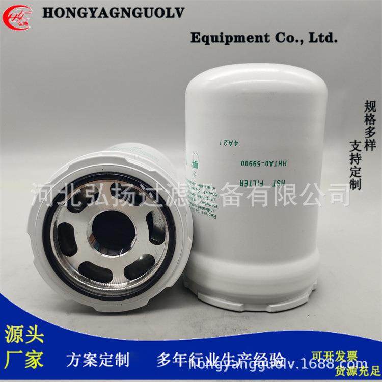 供应HHTA0-59900W21TSHTA20SH60367BT9358液压油滤,农用物资,其他肥料,淘宝优惠券,粉丝福利购,淘宝优惠卷