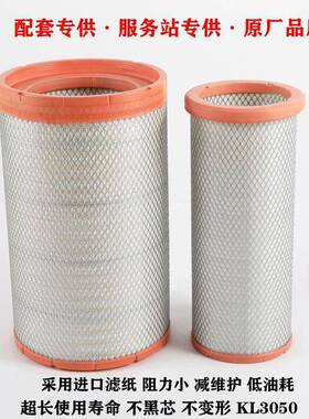 3050适配东风天龙空气滤芯德龙X3000乘龙H5H7空滤AF26433434