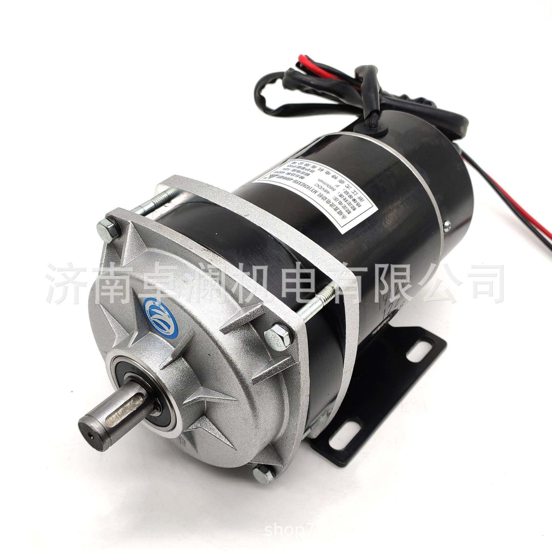 MY1020ZXFH450W48V36V24V尤奈特永磁直流有刷电机单键直轴款