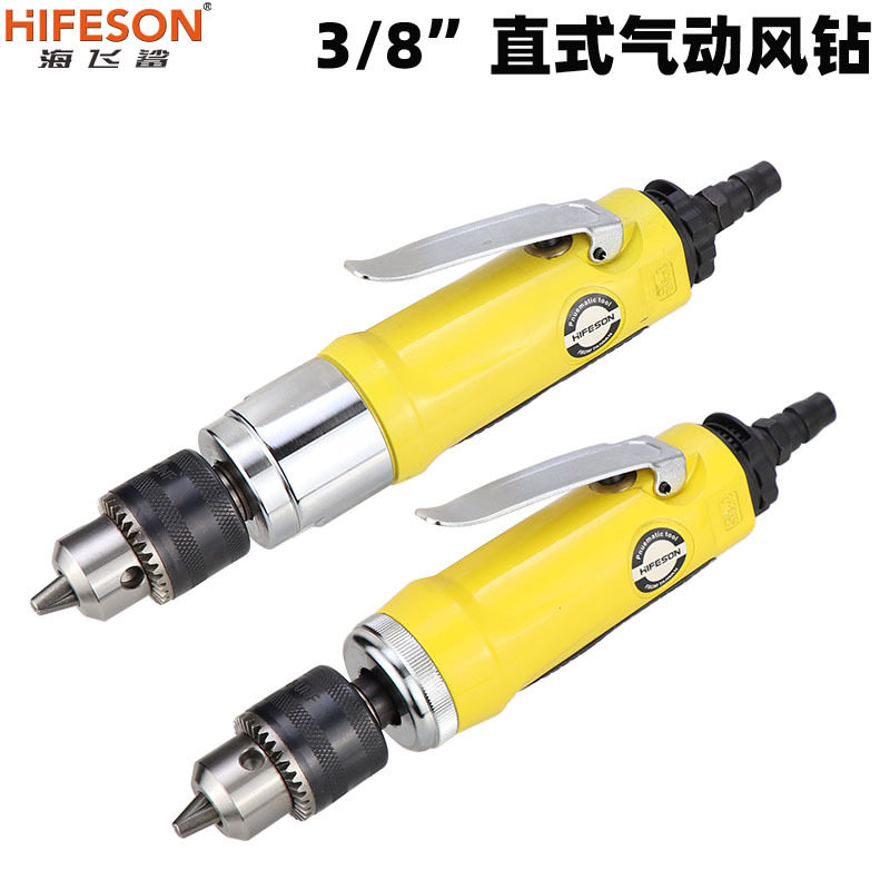 海飞鲨3154直式气钻 风枪钻3/8带齿轮钻孔机10mm金属木材钻孔机