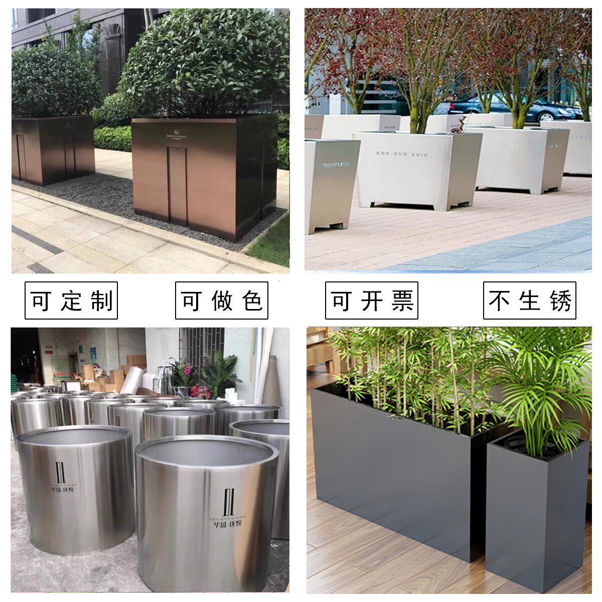 户外不锈钢花箱酒店花坛商业广场树池售楼部花槽花盆室内花钵花器