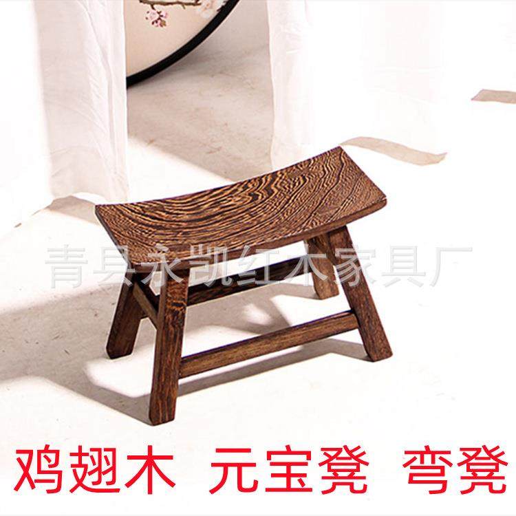 鸡翅木凳子元宝凳弯凳实木矮凳木头小板凳成人家用小木凳沙发凳,农用物资,其他肥料,淘宝优惠券,粉丝福利购,淘宝优惠卷