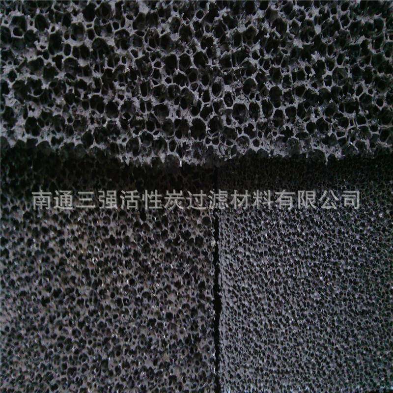 活性炭过滤绵蜂窝状活性炭过滤棉活性碳海绵过滤材料滤网,农用物资,其他肥料,淘宝优惠券,粉丝福利购,淘宝优惠卷