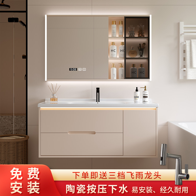 A9L新款奶油风浴室柜组合卫生间陶瓷一体盆智能实木洗漱台洗手洗