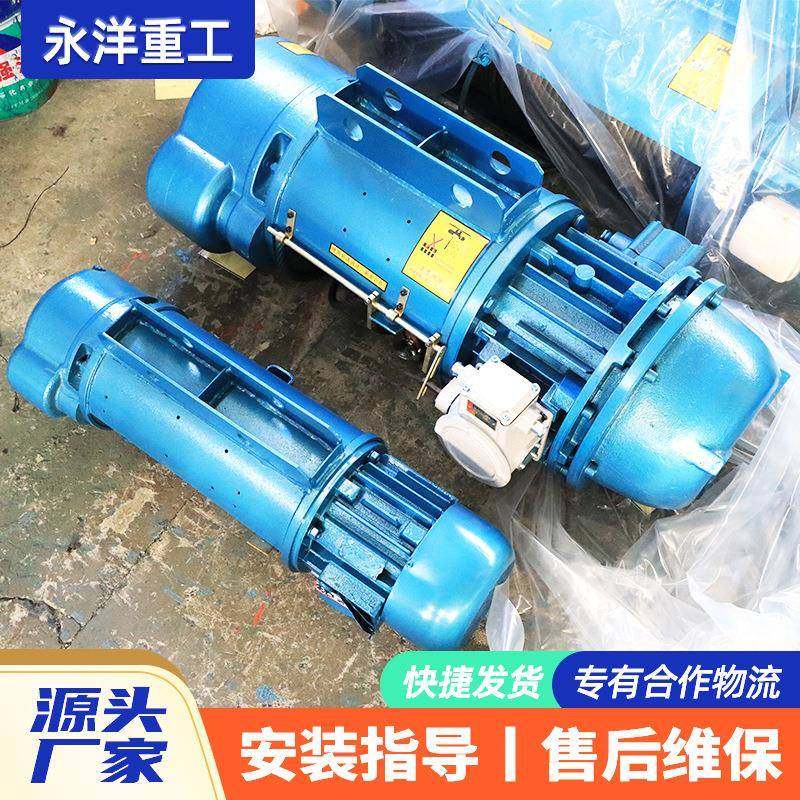 起重电动葫芦天车无线遥控用CD1型1吨5吨钢丝绳电动葫芦,纺织面料/辅料/配套,纺织机械配件,淘宝优惠券,粉丝福利购,淘宝优惠卷