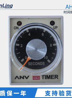 供应士研电机继电器AH3-3AC220V超级时间继电器