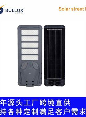 一体化太阳能路灯200W300W500W太阳能路灯农村道路照明灯工程路灯