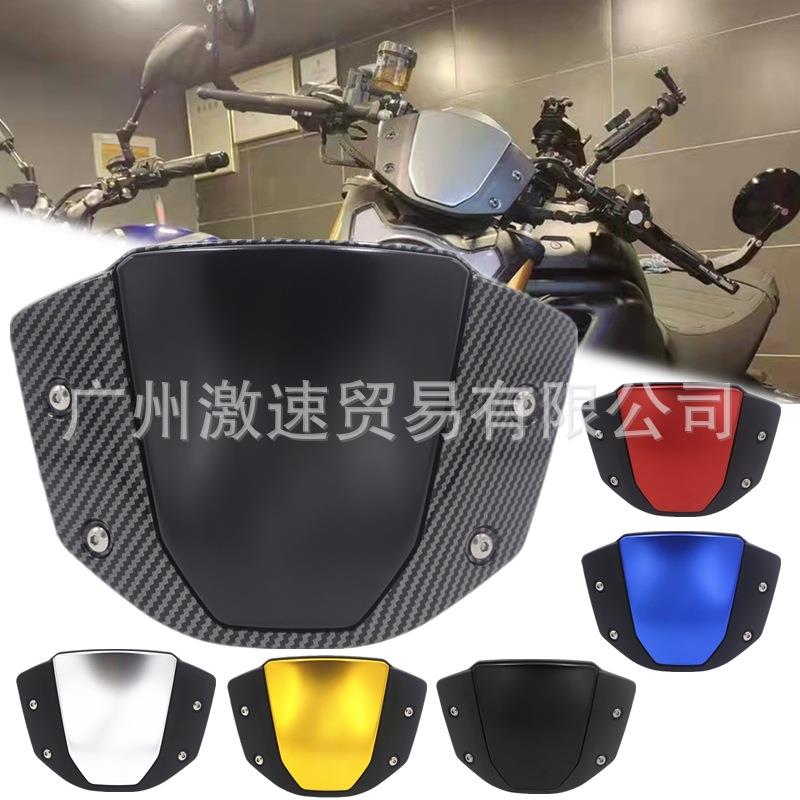 适用春风700CL-X700CLX改装复古前挡风玻璃仪表风挡导流罩挡风镜