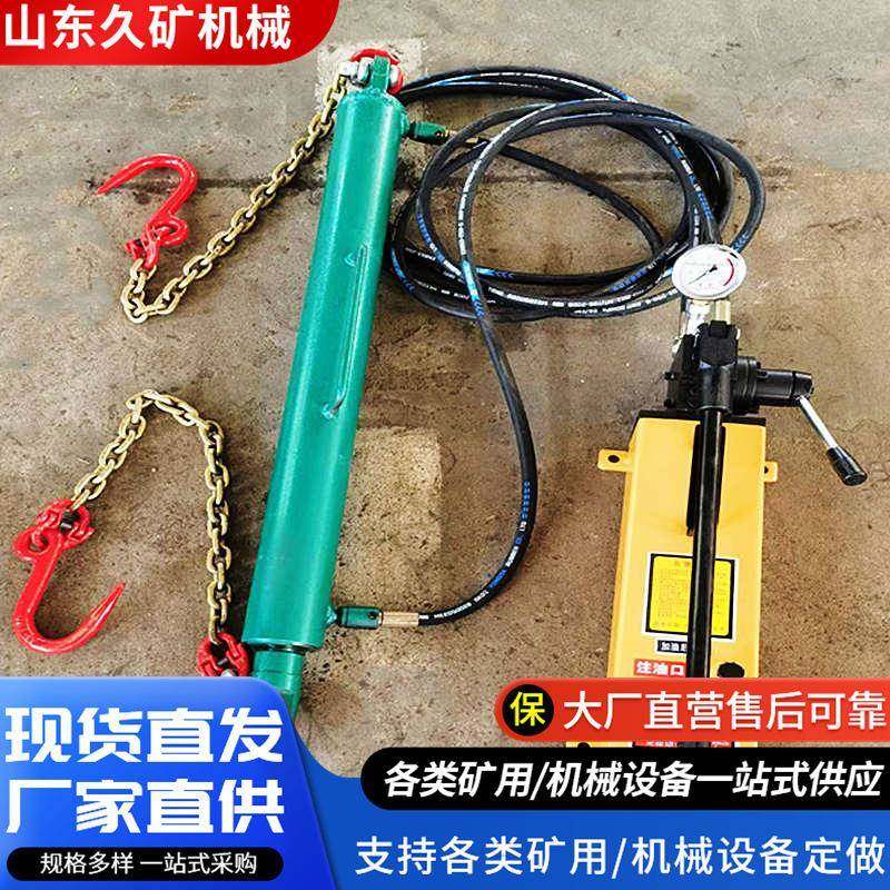 液压紧链器紧链效果好手动液压紧链器刮板机链条紧链装置,节庆用品/礼品,新娘配件,淘宝优惠券,粉丝福利购,淘宝优惠卷