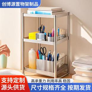 厨房不锈钢落地置物架多层储物货架家用夹缝收纳架可放小家电款