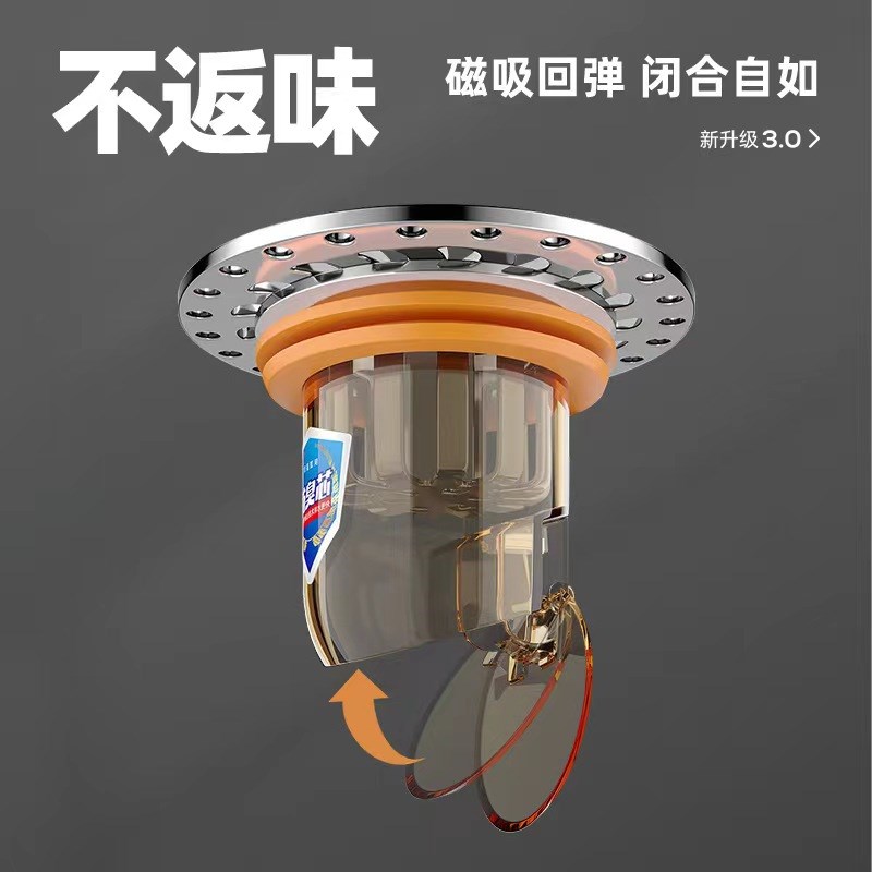 防臭器卫生间地漏通用内芯厕所防虫下水管道防返臭神器密封闭口盖