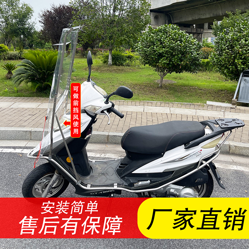 电动车雨棚蓬新款可拆卸滑板车遮阳挡风罩机车不锈钢防晒遮雨棚