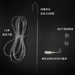 二氧化碳细化器 co2雾化器 高压细化器  气管吸盘套装