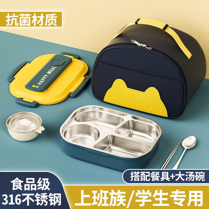 保温饭盒316不锈钢儿童餐具小学生学生专用初中生上学餐盒男生荼图片