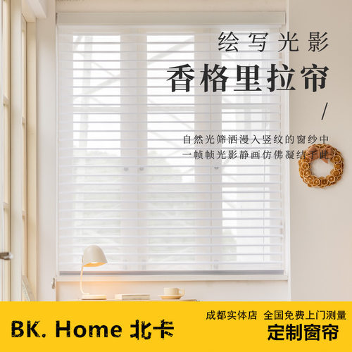 北欧风防晒香格里拉帘浴室卫生间遮阳防晒防水柔纱帘手动升降卷帘