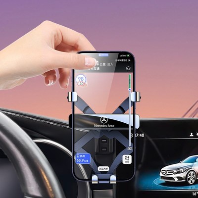22-24款奔驰c260l手机支架专用GLC300车载手机架车内装饰用品大全